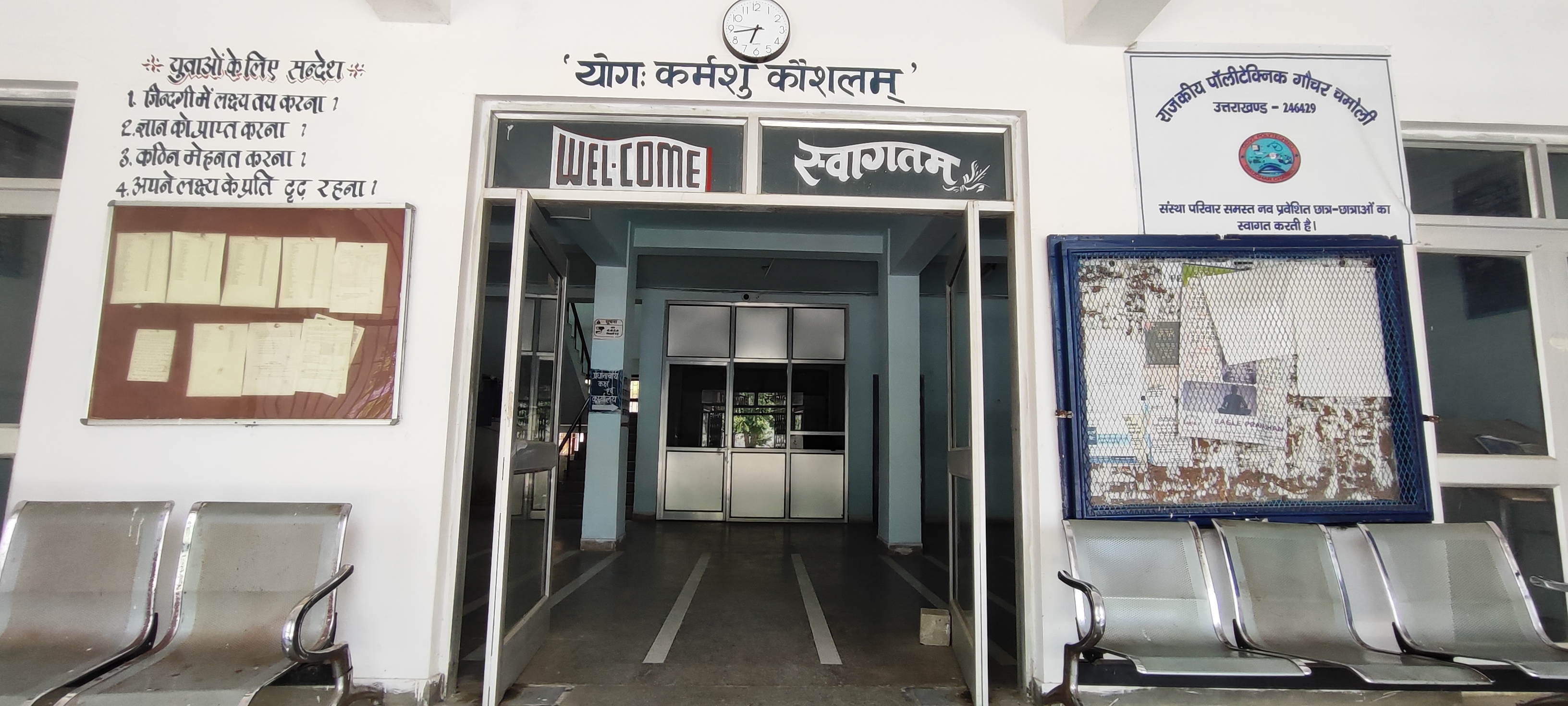 College Building